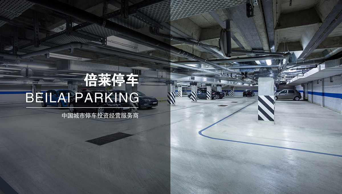 机械车位租赁停车中国领先的城市停车投资经营服务商.jpg