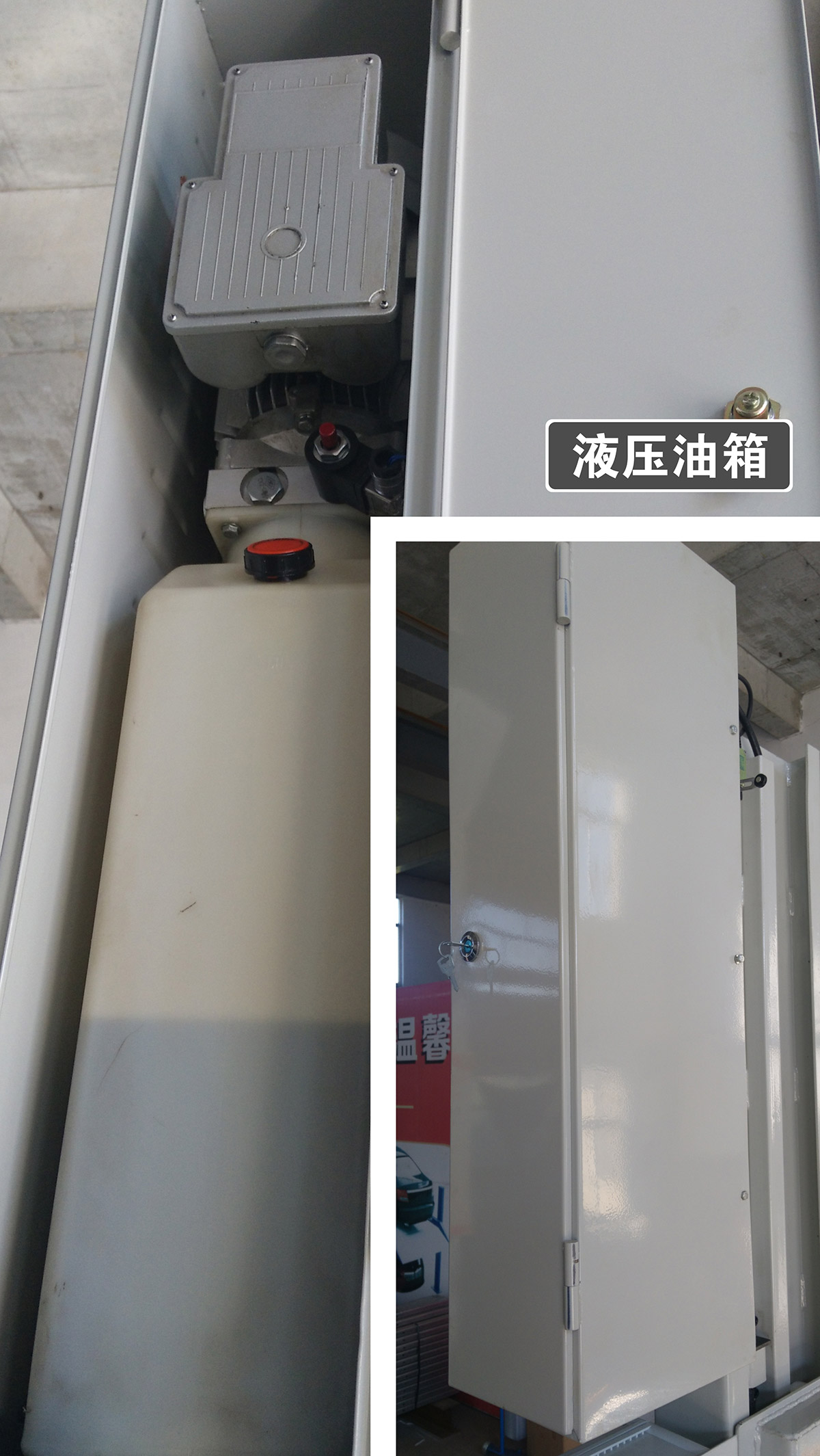 机械车位租赁两柱简易升降机械停车设备液压油箱.jpg